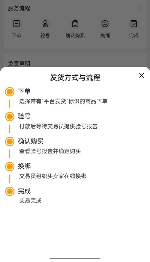 如何查交易猫发订单号