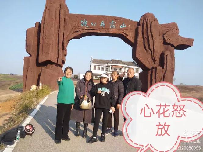 郴州安仁渡口怎么坐车