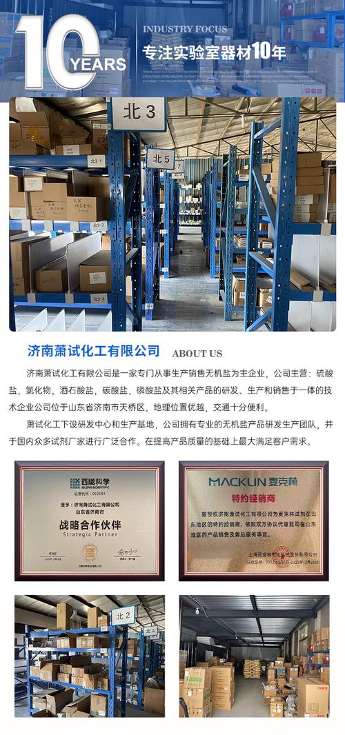 亚风为什么会有物流信息