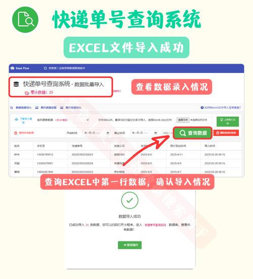 国外代购快递怎么查询