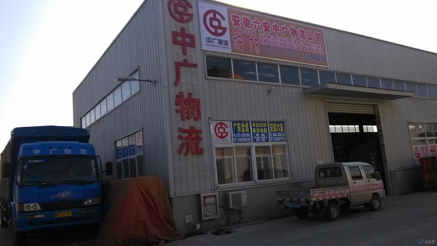 六安到广东如何最便宜