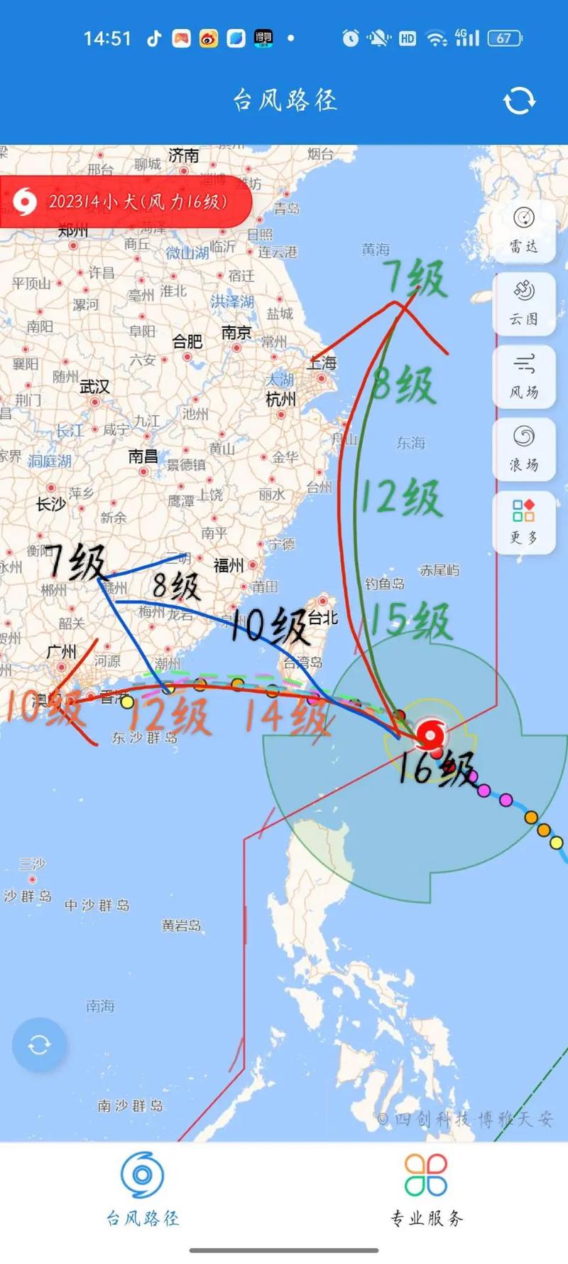六安到广东如何最便宜