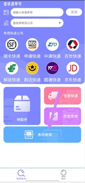 国美配送单号怎么查询