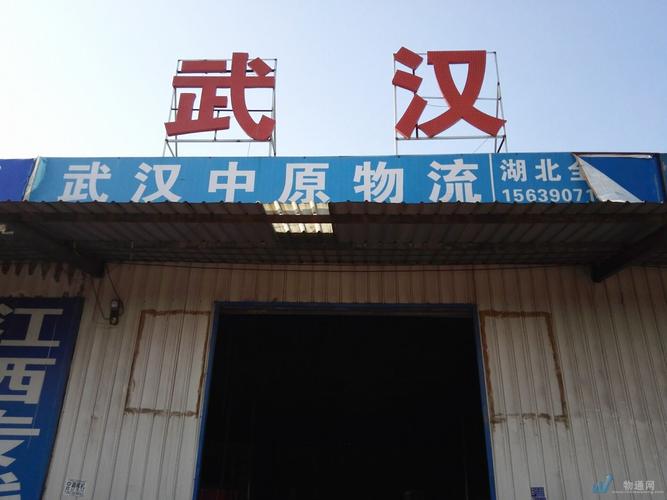 武汉龙邦物流园如何走