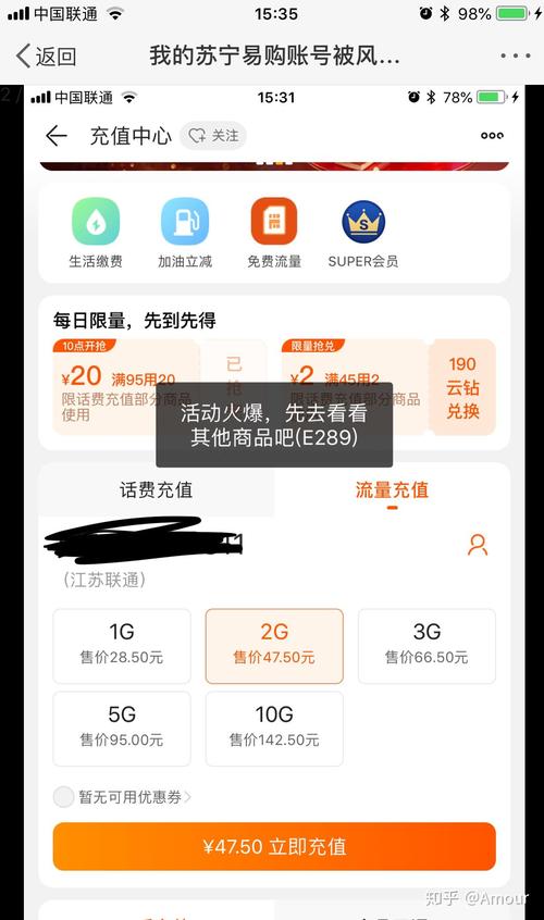 如何查苏宁订单号查询
