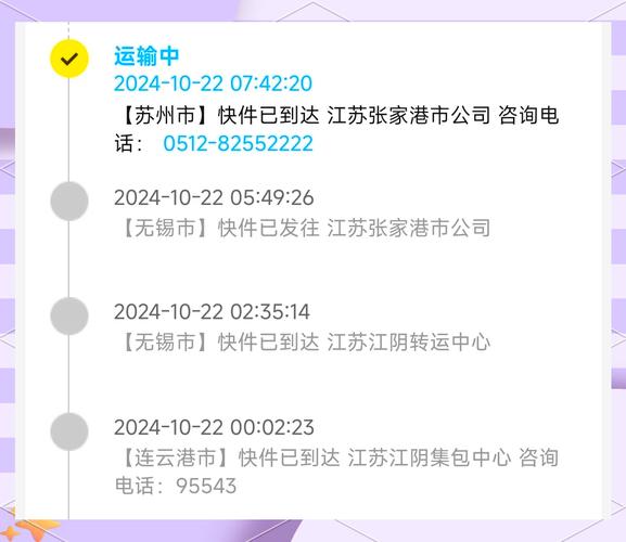 申通的为什么这么慢
