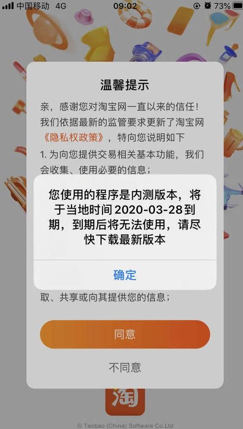 淘宝理赔怎么查询系统