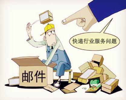 为什么快递没有陈官镇