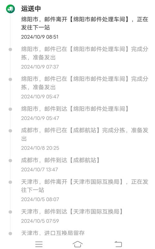 国内订单为什么发aae快递