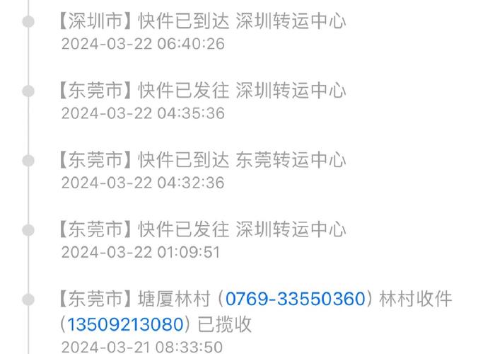 国内订单为什么发aae快递