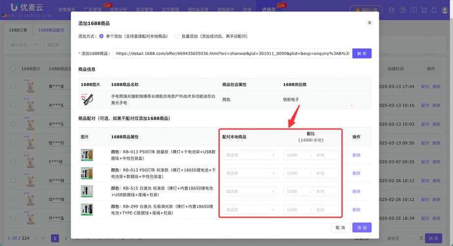 如何查苏宁的订单号