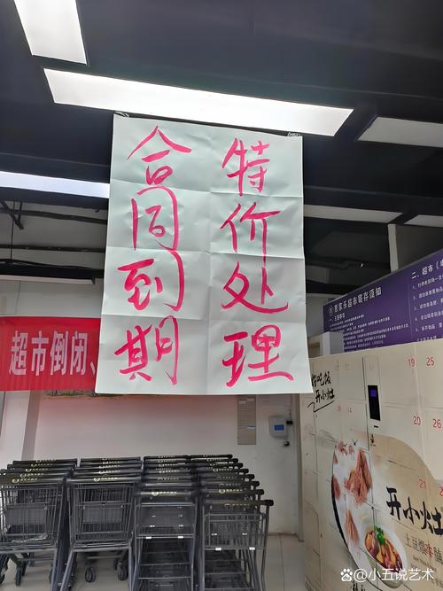 为什么营业部不发货