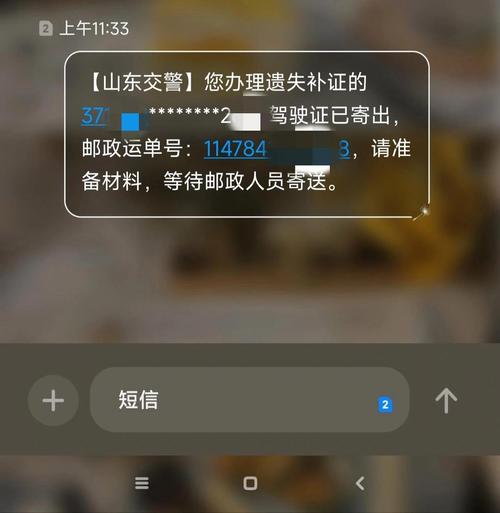 最近快递为什么查不到了