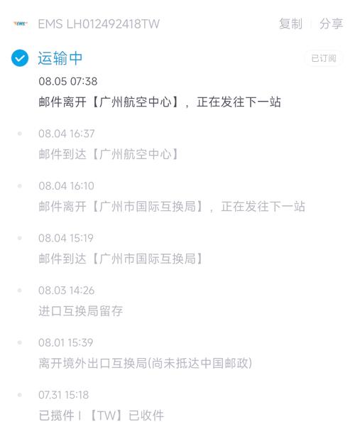 最近快递为什么查不到了
