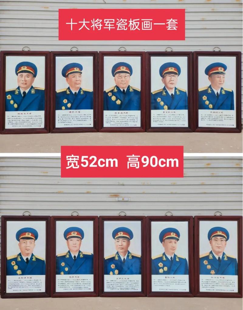 为什么将军区号那么贵