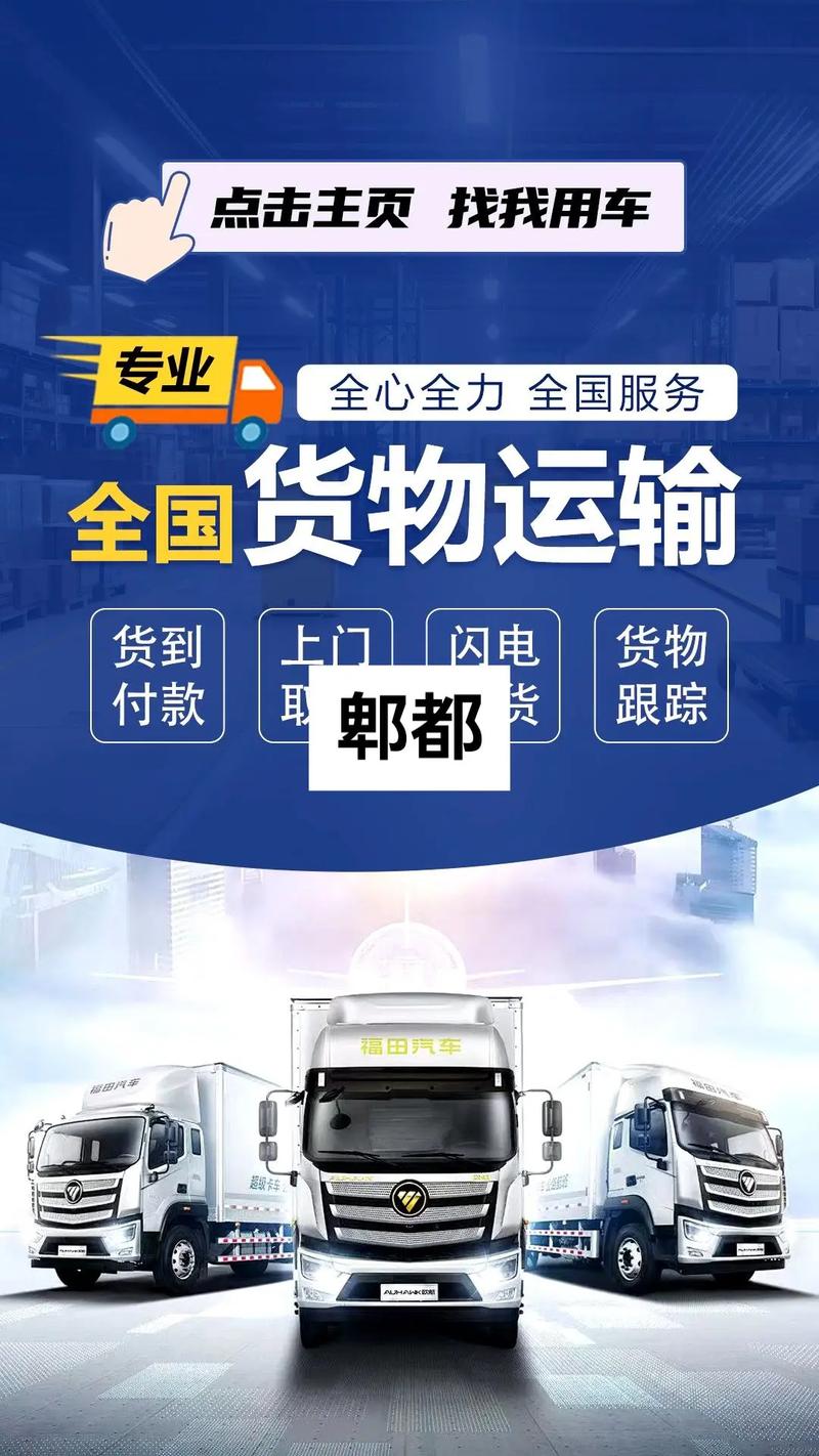 为什么郫都收不了快递