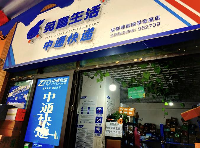 为什么郫都收不了快递