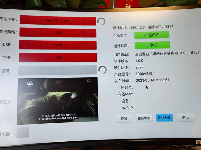 为什么ewe不显示查询结果