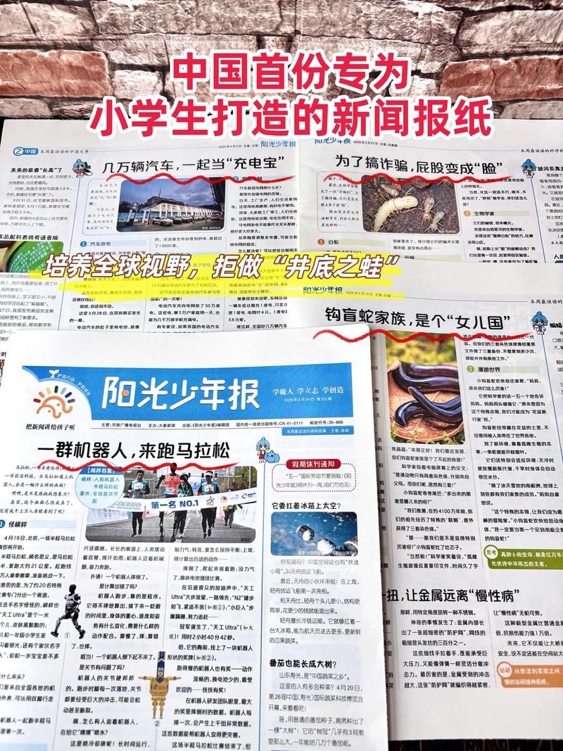 订阅报纸怎么查询