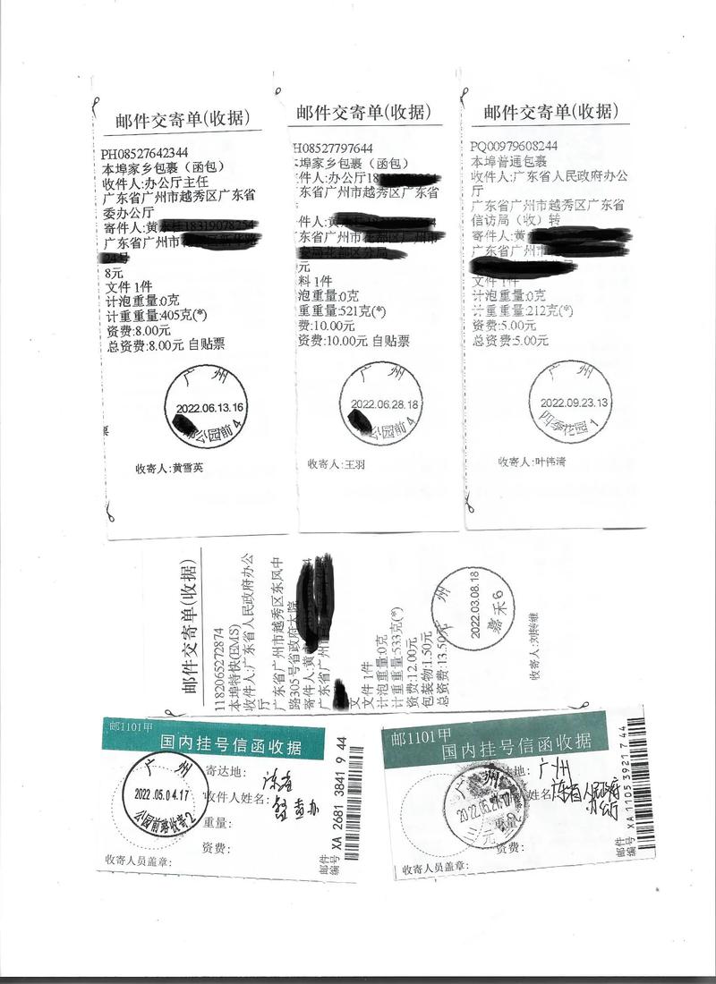 寄物流怎么填单