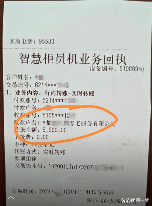 邮政小包 妥投信息