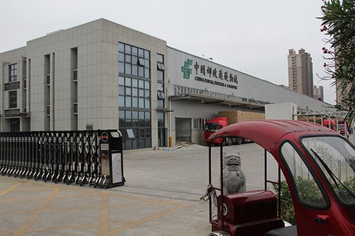 福州市邮政速递物流公司仓山分部