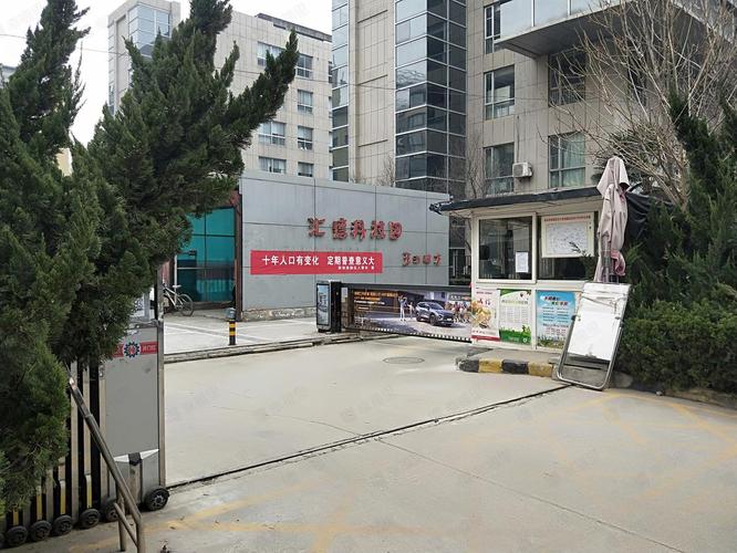 西安信息大道26号