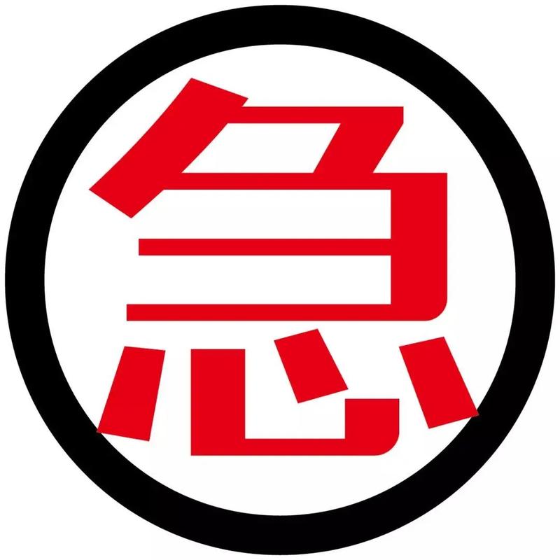 扬中有快递招工信息