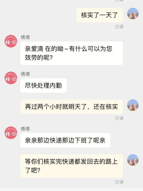 百世汇通快递单号查询单号查询