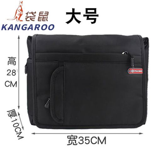 袋鼠快递查物流信息