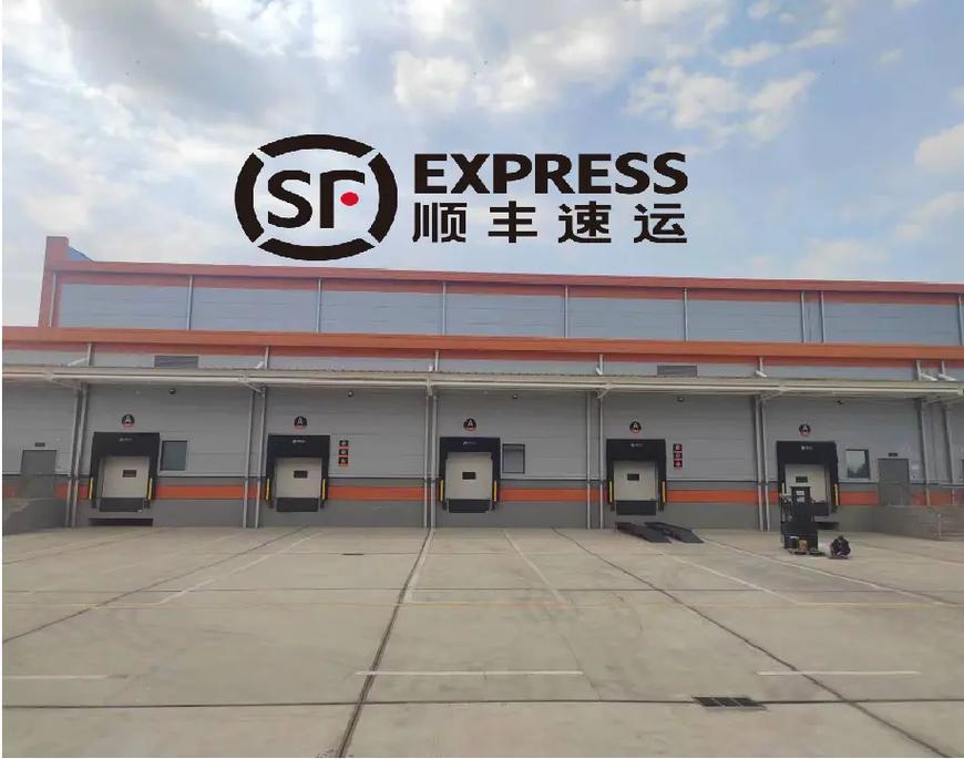 ems安徽省物流集散中心在哪