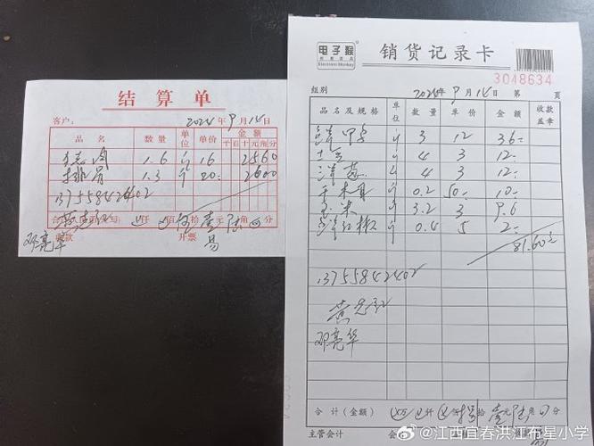 椒江快递收费信息表
