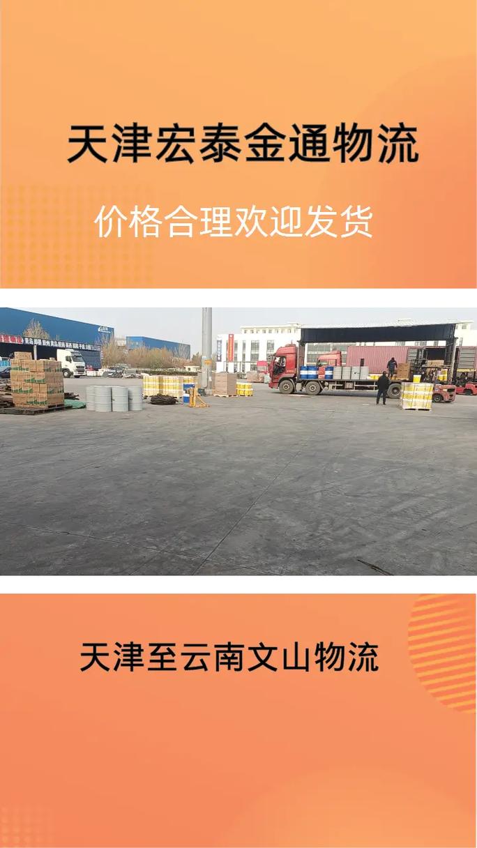 文山市快递转让信息