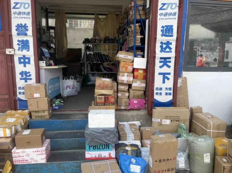 文山市快递转让信息