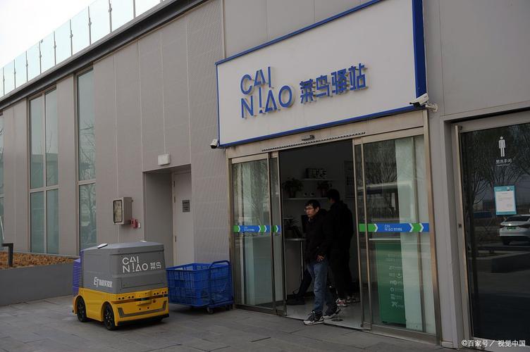 申通快递沈阳皇姑第二营业厅