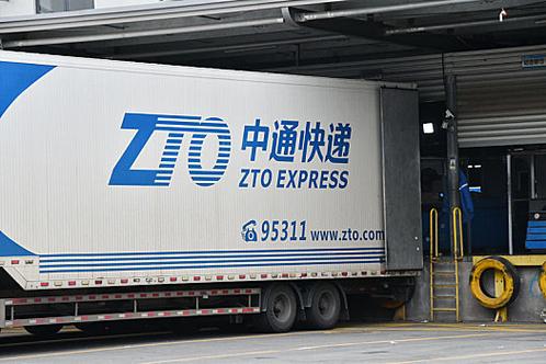 中通快递从北京到成都要多久