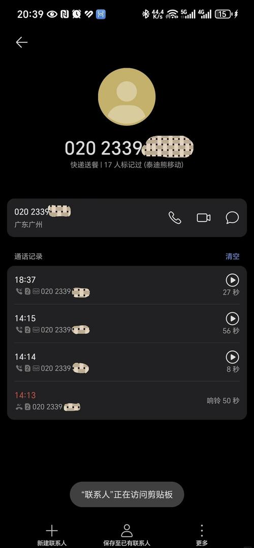 韵达快递查询单号查询物流信息