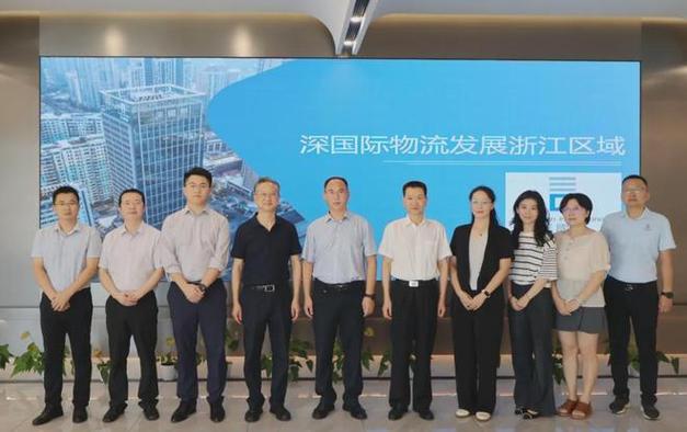 深圳市深国际物流发展有限公司