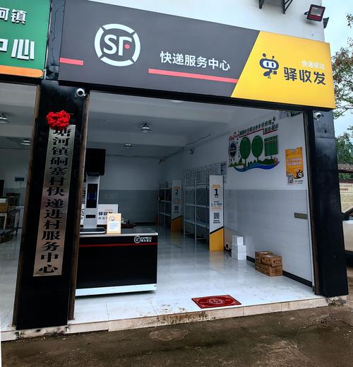 重庆市邮政速递物流有限公司