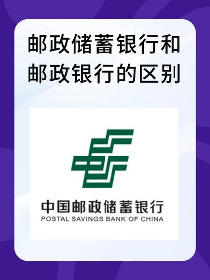 邮政快递和ems有什么区别