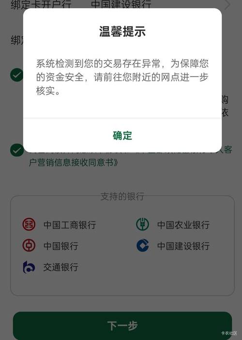邮政录入虚假信息吗