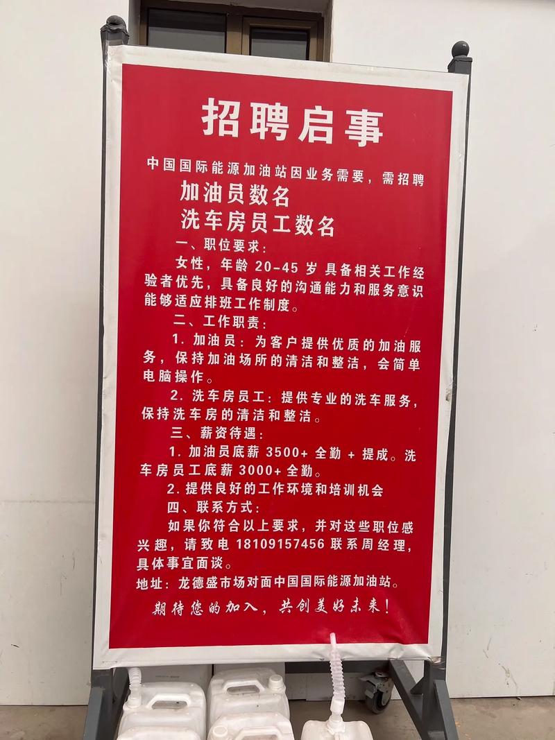 浦江快递员招工信息