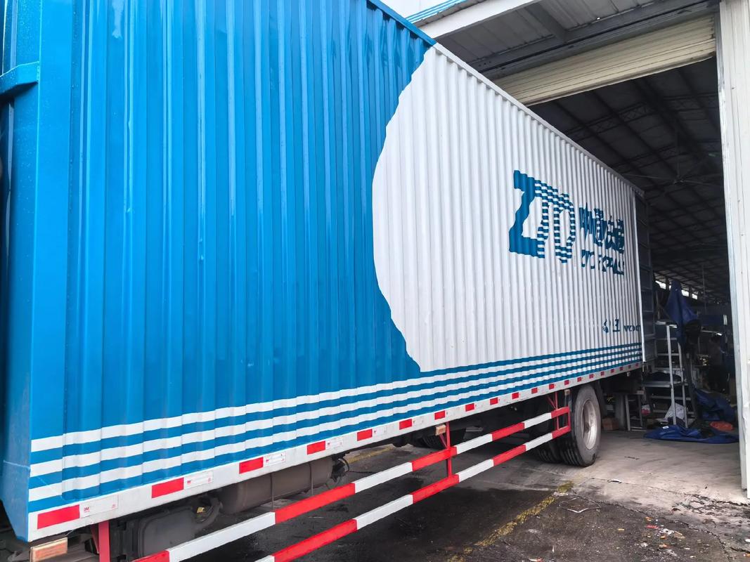 天天快递和中通快递哪个快