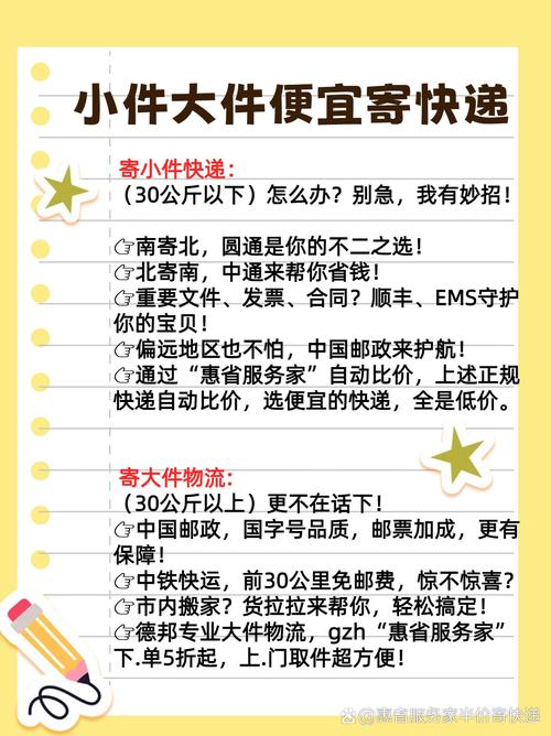 圆通快递一般什么时候发货