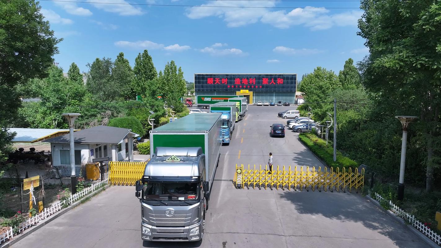 中国邮政速递物流有限公司