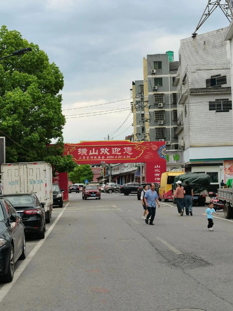 诸暨璜山镇人才信息