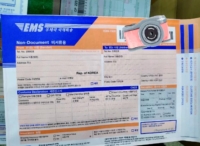 韩国ems快递信息