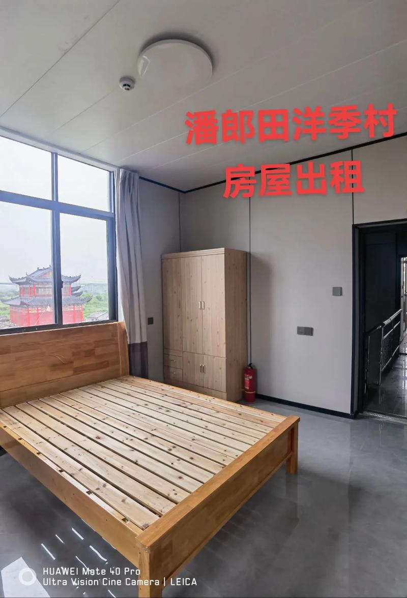 寿光稻田镇租房信息