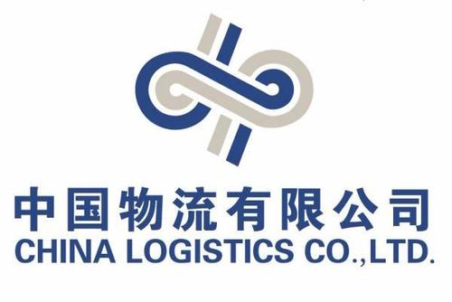 中国物流股份有限公司官网