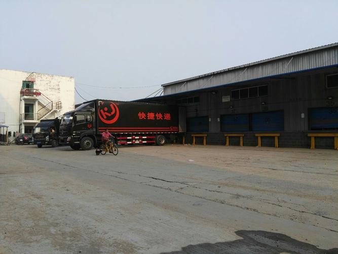 快捷快递天津分拨中心电话